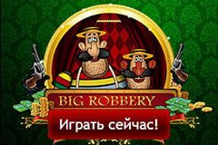 Vegas Casino Online background