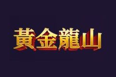 Vegas Casino Online background