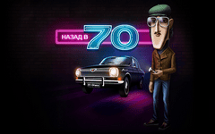 Vegas Casino Online background