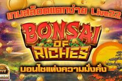 Sloto'Cash Casino background