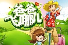 Sloto'Cash Casino background