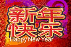 Sloto'Cash Casino background