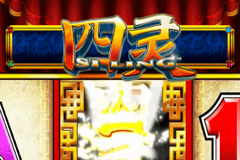 Sloto'Cash Casino background