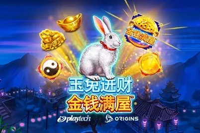 Sloto'Cash Casino background