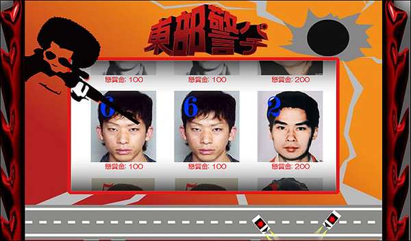 Slot Detective online game reels with photos of wanted criminals