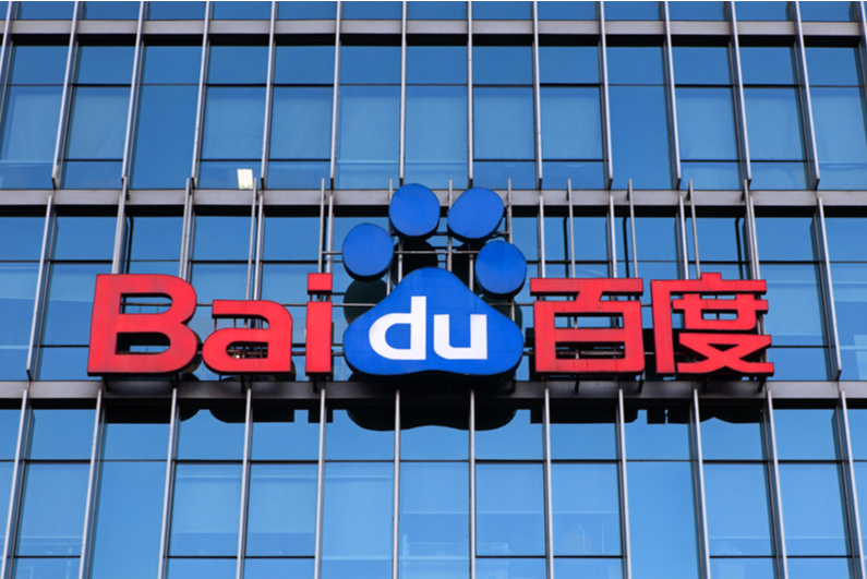 Baidu logo on the face of a windowed building