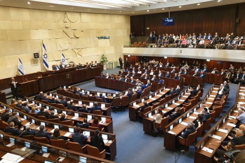 Israel Parliament
